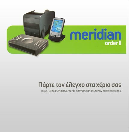 ARION SOFTWARE ΕΠΕ