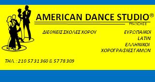 American Dance Studio®