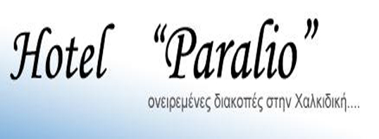 ΔΡΙΒΕΛΕΓΚΑΣ ΙΩΑΝΝΗΣ