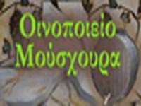 ΜΟΥΣΧΟΥΡΑΣ ΓΙΩΡΓΟΣ
