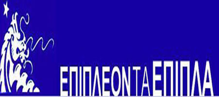 ΜΠΛΕΚΑΣ ΧΡΗΣΤΟΣ