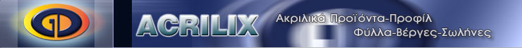 ACRILIX A.E.