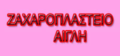 ΚΑΤΕΡΙΝΑ ΝΤΑΝΑΣΗ