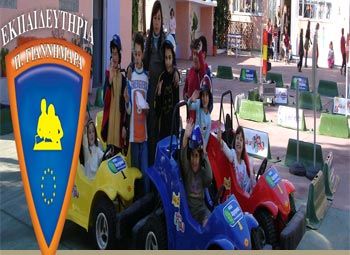 Π. ΓΙΑΝΝΗΜΑΡΑ