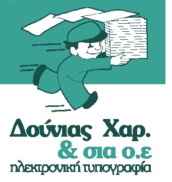 ΔΟΥΝΙΑΣ ΧΑΡ.&ΣΙΑ Ο.Ε