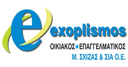 E-EXOPLISMOS