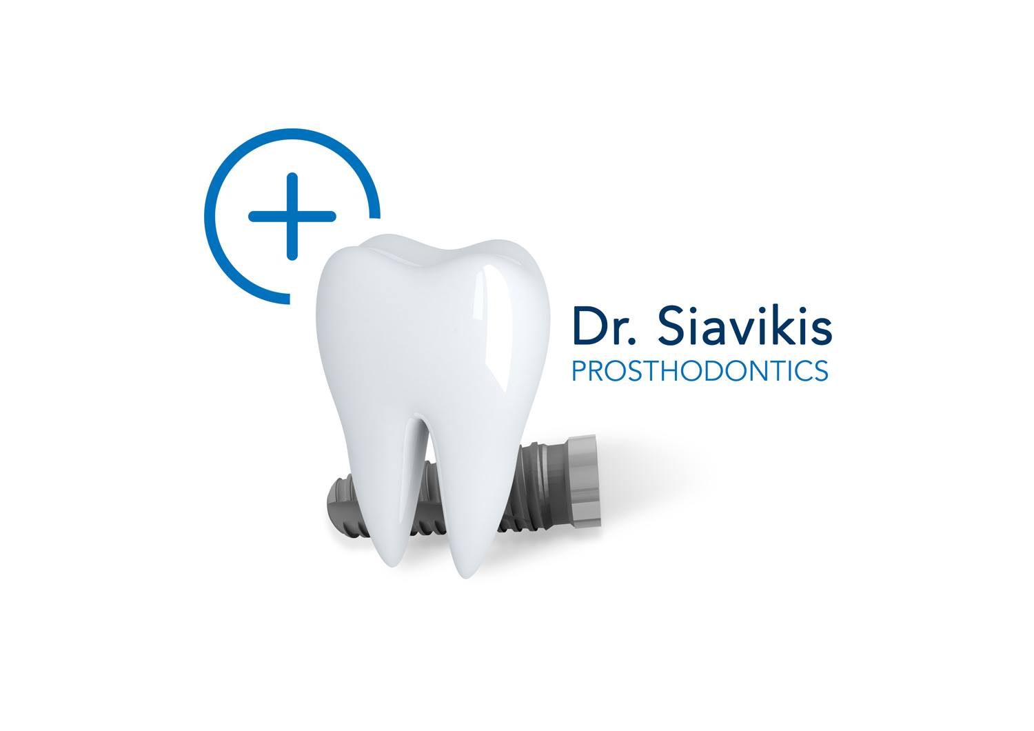 ΓΕΩΡΓΙΟΣ ΣΙΑΒΙΚΗΣ