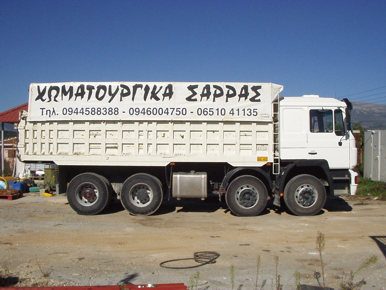 ΣΑΡΡΑΣ ΙΩΑΝΝΗΣ