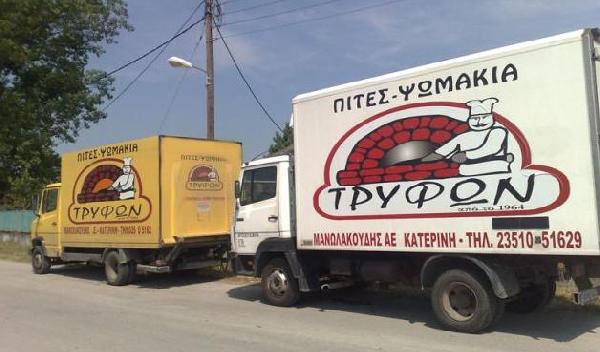 ΚΟΥΚΟΥΛΑ ΚΩΝΣΤΑΝΤΙΝΑ