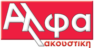 ΑΛΦΑ ΑΚΟΥΣΤΙΚΗ