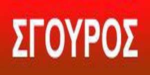 ΑΛΕΞΙΟΣ ΣΓΟΥΡΟΣ