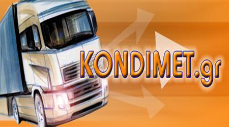 ΜΕΤΑΦΟΡΙΚΗ ΒΟΡΕΙΟΥ ΕΛΛΑΔΟΣ