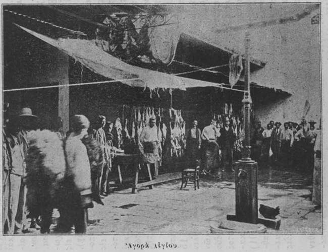 ΠΑΛΙΑ ΑΓΟΡΑ ΤΟΥ ΑΙΓΙΟΥ - ΕΛΕΝΗ ΚΟΥΓΙΑ & ΑΝΔΡΕΑΣ ΚΟΥΓΙΑΣ Ο.Ε