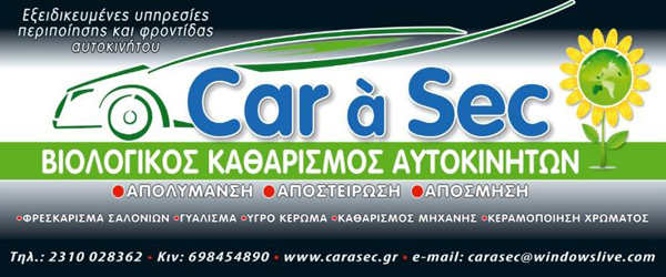 Car a Sec