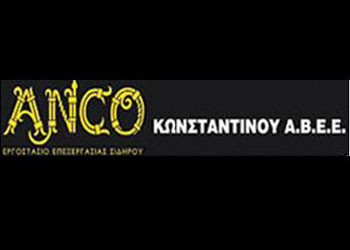 ANCO ΚΩΝΣΤΑΝΤΙΝΟΥ Α.Β.Ε.Ε.