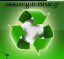 ΒΑΣΙΛΕΙΟΣ ΚΙΤΣΑΣ