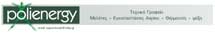 POLIENERGY - ΦΥΣΙΚΟ ΑΕΡΙΟ