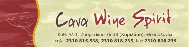  ΧΑΡΙΖΑΝΟΣ ΧΡΗΣΤΟΣ