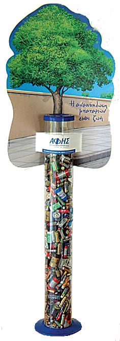 Εμμανουήλ Ζερβάκης