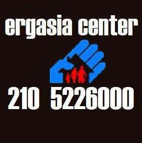 ΤΣΙΩΤΑ ΛΟΥΚΙΑ Κ ΣΙΑ ΟΕ