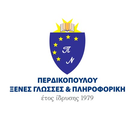 Μ.ΠΕΡΔΙΚΟΠΟΥΛΟΥ ΝΕΑΡΧΟΥ ΑΕ