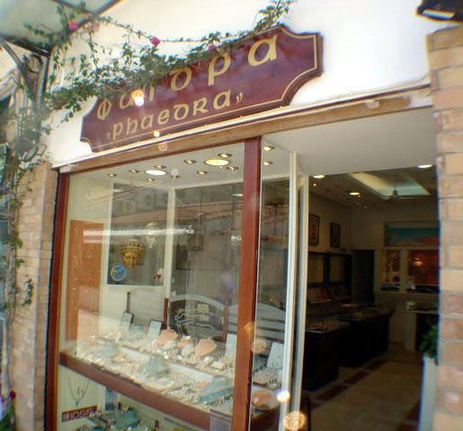 ΚΑΝΔΗΛΑ Π.ΣΟΥΛΤΑΝΑ- ΦΑΙΔΡΑ