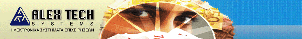 ALEXTECH ΕΠΕ