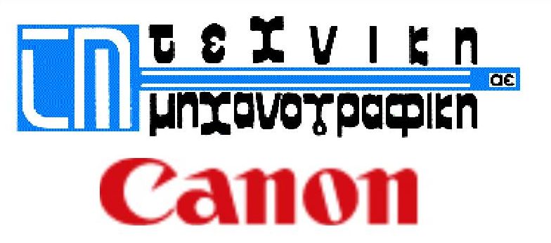 ΤΕΧΝΙΚΗ ΜΗΧΑΝΟΓΡΑΦΙΚΗ Α.Ε.