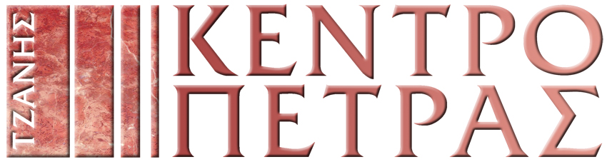 ΒΑΣΙΛΕΙΟΣ ΤΖΑΝΗΣ