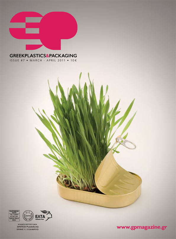 GREEK PLASTICS & PACKAGING