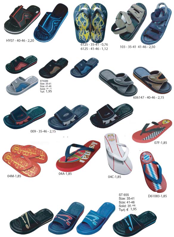 ΣΠΑΡΤΑΛΗΣ ΝΙΚΟΛΑΟΣ