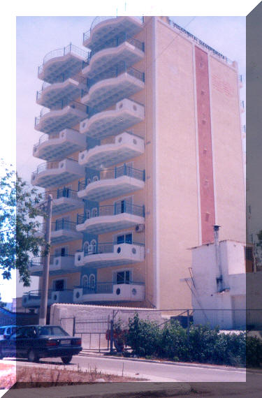 ΑΦΟΙ Χ.Α. ΧΑΡΑΛΑΜΠΟΠΟΥΛΟΙ Ο.Ε