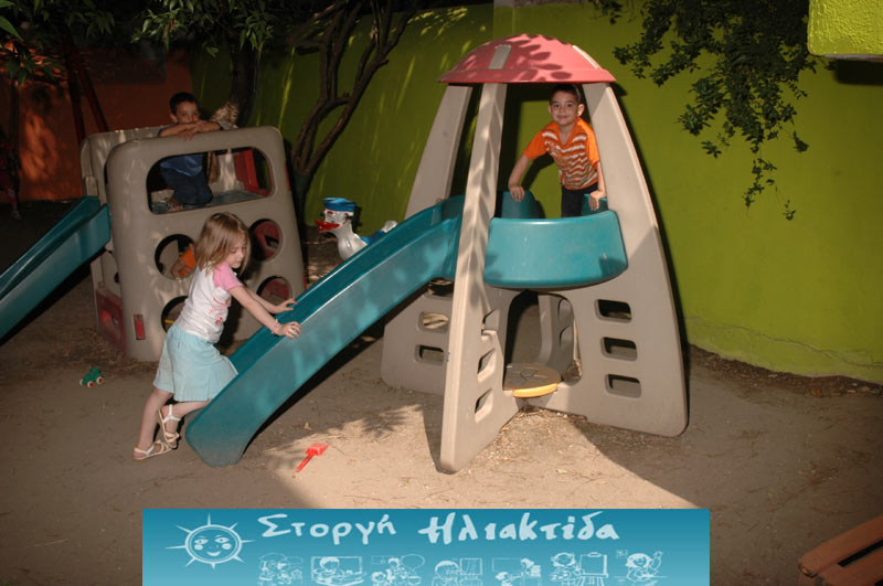 ΣΤΟΡΓΗ ΗΛΙΑΧΤΙΔΑ- ΠΑΡΛΑΜΕΝΤΗ  ΧΡΙΣΤΙΝΑ ΟΕ