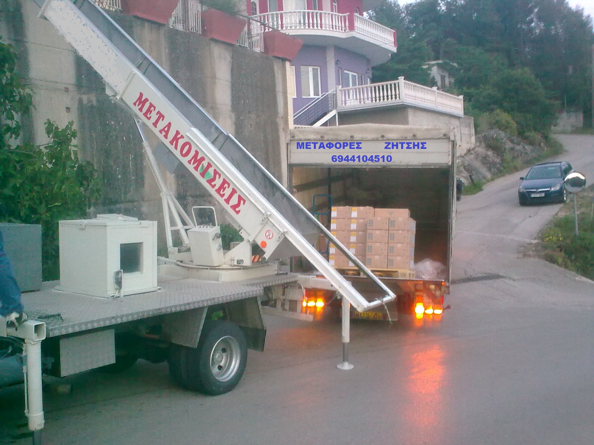 ΖΗΤΣΗΣ ΚΩΣΤΑΣ