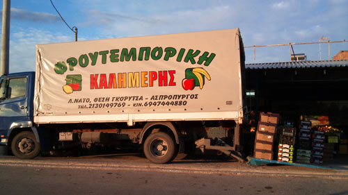 Π.ΚΑΛΗΜΕΡΗΣ