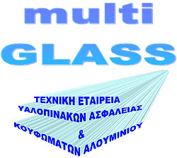MULTIGLASS - ΝΙΚΟΛΑΪΔΗΣ ΜΙΧΑΛΗΣ