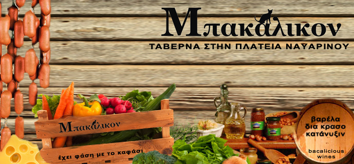 ΜΠΑΤΖΑΤΣΟΣ ΝΙΚΟΣ ΚΑΙ ΣΙΑ ΟΕ