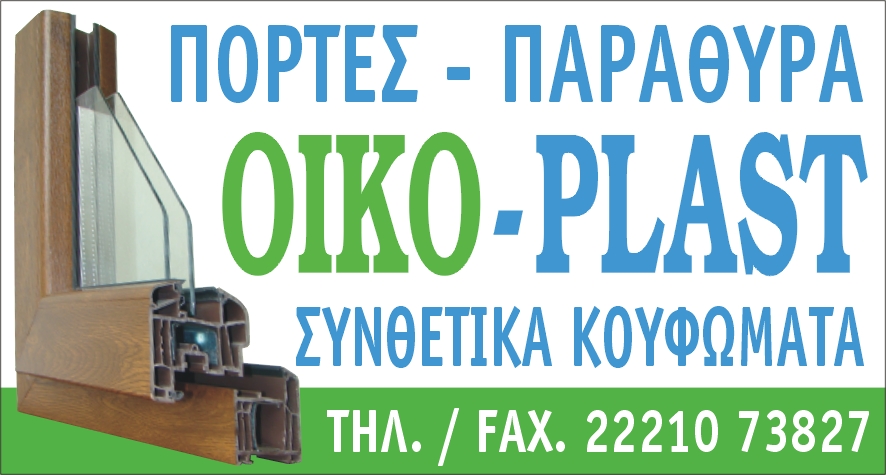 ΔΙΟΝΥΣΙΟΥ ΔΗΜΗΤΡΗΣ