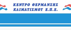 ΓΕΩΡΓΑΚΗΣ ΑΠΟΣΤΟΛΗΣ