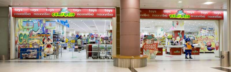 ΧΙΟΣ TOYS ΕΠΕ