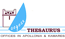 AEGEAN THESAURUS TRAVEL