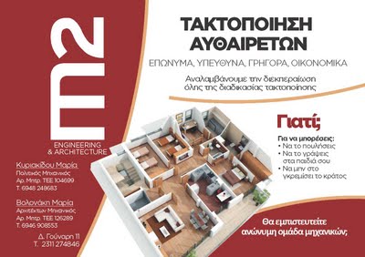 m2 engineering & architecture