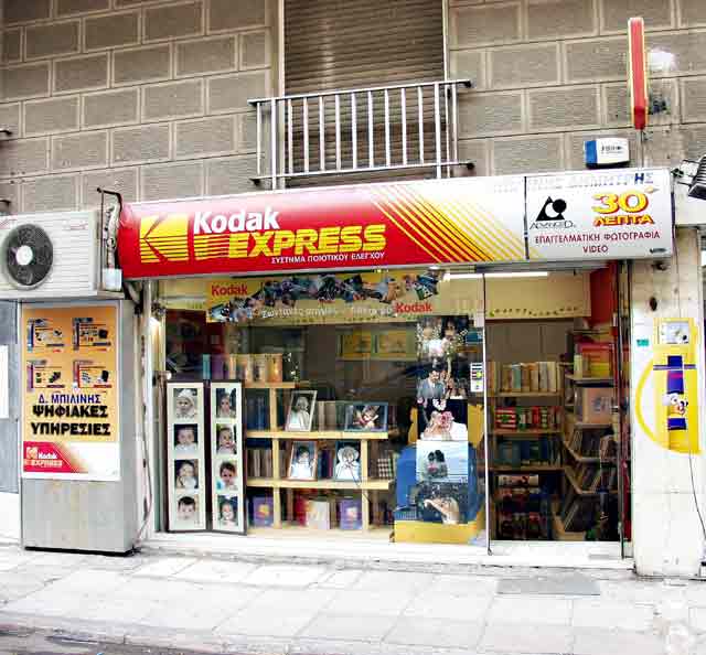 ΜΠΙΛΙΝΗΣ ΔΗΜΗΤΡΙΟΣ