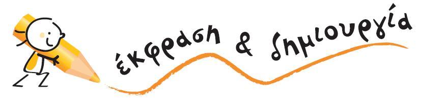 ΒΑΣΙΛΙΚΗ ΠΑΠΑΔΟΠΟΥΛΟΥ & ΣΙΑ Ε.Ε