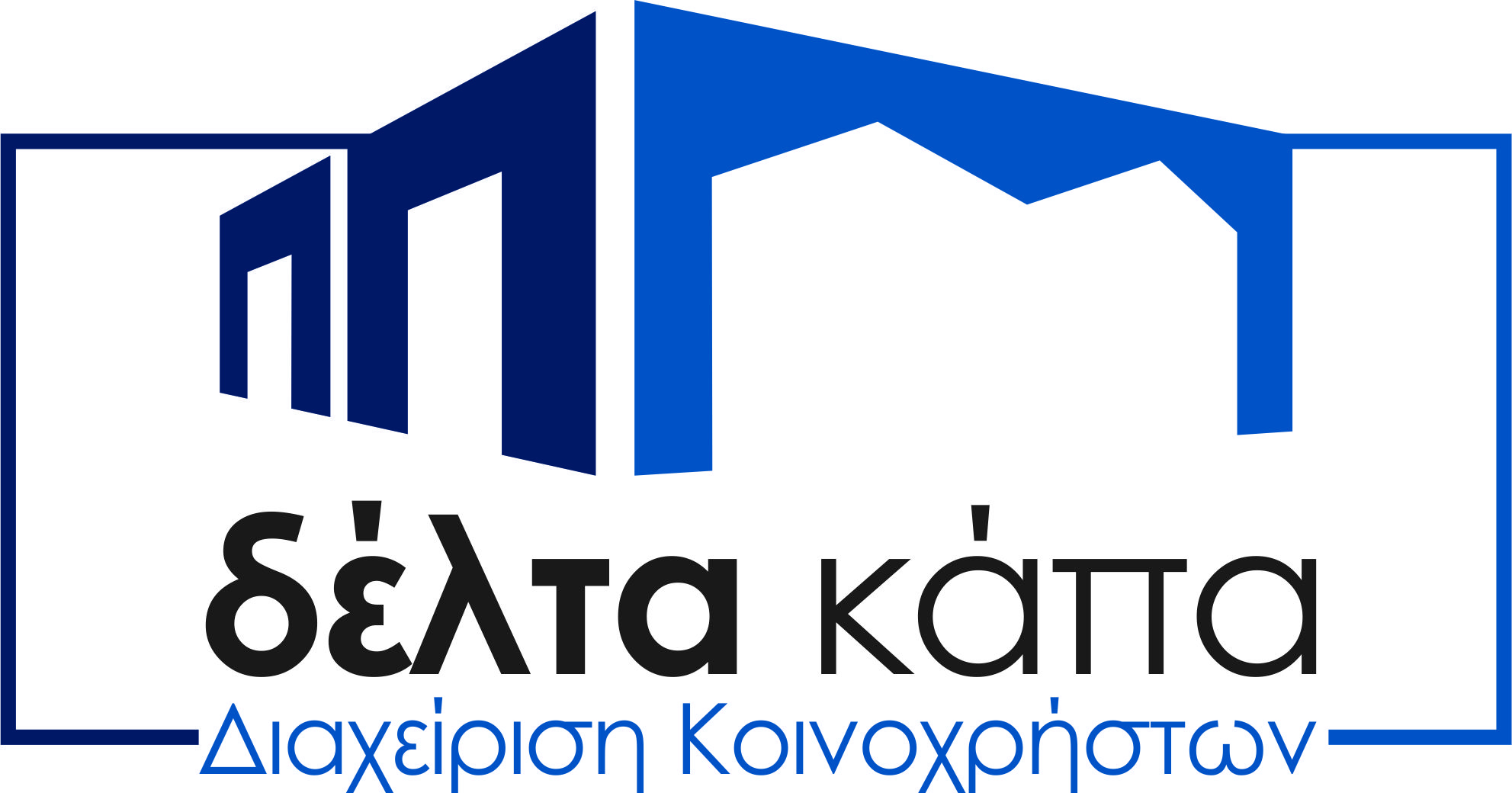 Αναστασιάδης και Δαδάτσος Ο.Ε