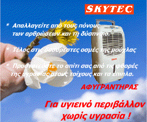 UNIVAIR ΚΛΙΜΑΤΙΣΜΟΣ ΑΕ