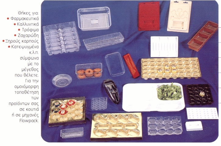 MST ΤΑΣΤΣΙΑΝ ΕΠΕ