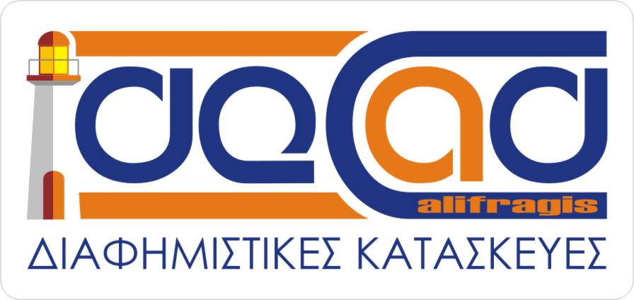 ΑΛΗΦΡΑΓΚΗΣ ΣΠΥΡΙΔΩΝ