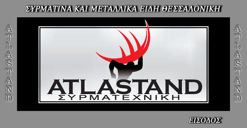 ATLASTAND