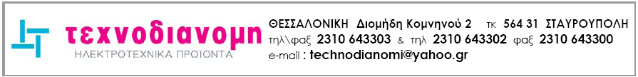 ΤΕΧΝΟΔΙΑΝΟΜΗ - ΔΕΛΗΓΙΑΝΝΗΣ ΣΤΕΛΙΟΣ